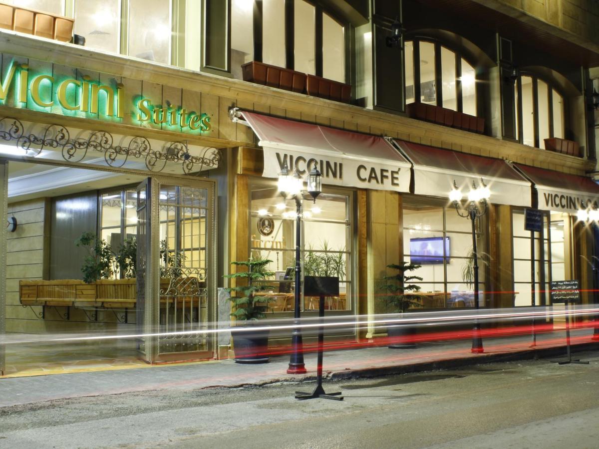 Viccini Suites Бейрут Экстерьер фото
